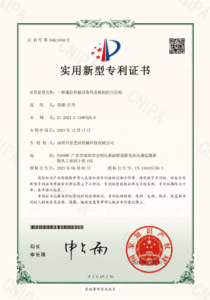 Certificate 2