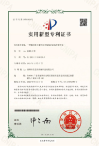 Certificate 5