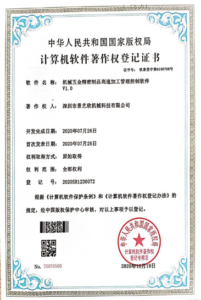 Certificate 7