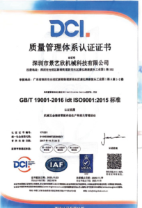 ISO 9001 Quality Management System Certificate