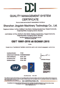ISO 9001 Quality Management System Certificate